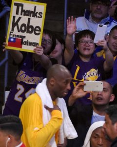 Fans cheer for Los Angeles Lakers forward Kobe Bryant, below, during the second half of an NBA basketball game against the Los Angeles Clippers, Wednesday, April 6, 2016, in Los Angeles. When Kobe Bryant announced his impending retirement four months ago, the Los Angeles Lakers essentially turned their otherwise miserable season into a farewell showcase for the third-leading scorer in NBA history. (AP Photo/Mark J. Terrill)